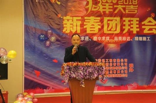 五大联赛平台-（中国）科技公司
公司等5家公司联合举行2018新春团拜会