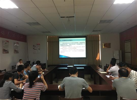 项目管理五大联赛平台-（中国）科技公司成功召开劳务实名制内部培训会