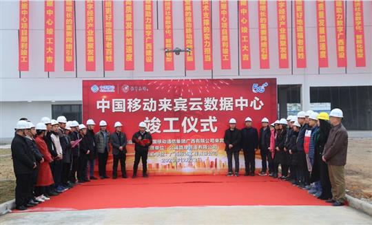 五大联赛平台-（中国）科技公司
公司自营试点项目竣工仪式顺利举行